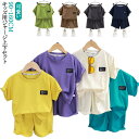 キッズ セットアップ 男の子 女の子 スポーツ 90cm 100cm 110cm 120cm 130cm 140cm 150cm 160cm セットアップ キッ...