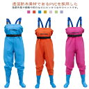 ウェーダー 釣り チェストハイウェーダー PVC 完全防水 調整可能なストラップ レディース 胴付き長靴 渓流釣り 農作業 漁業 海釣り 胴付長靴 胴長 防水 ズボン 長靴 女性用 フィッシングウェーダー ブーツ 釣り用スーツ 胴長長靴 送料無料