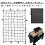 スパイダーネット 90×50cm 車用・汎用・カーゴネット バイク ツーリングネット 収納ポーチ付き ツーリ..