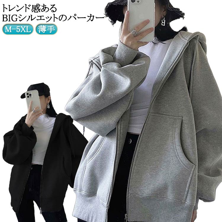 楽天市場】背中 開き(スタイル(パーカー)ジップアップ 楽天市場】背中 開き(スタイル(パーカー)ジップアップ