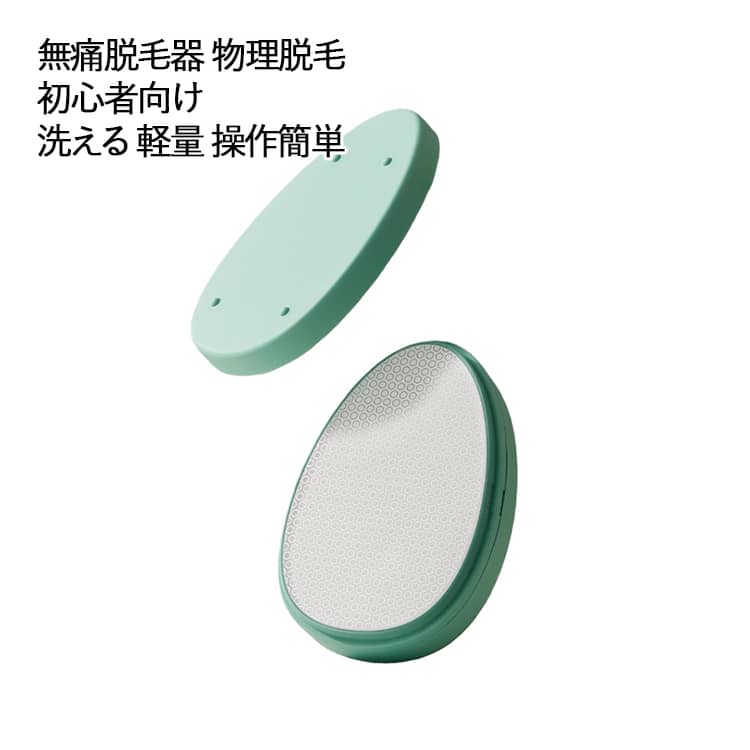 自宅 擦るだけ 脱毛 初心者向け 脱毛器 物理脱毛 角質除去 ナノガラス 洗える 除毛 除毛パッド 敏感肌 無痛 こするだけ 軽量 無痛脱毛器 旅行 家庭用 脱毛器 出張 旅行 美肌 全身 ギフトにも最適