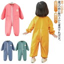 子供 お砂場着 スモック オーバーオール 2枚セット プレイウェア 撥水加工 キッズ ロンパース 女の子 男の子 つなぎ 小学生 送料無料 プルオーバー 子供服...