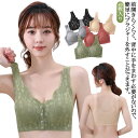 フロントホック 術後 2枚セット ノンワイヤー ブラジャー 乳がん 前開きブラ フロントホックブラ 前あきブラ 前開きブラ マタニティ ブラジャー フロントホッ...