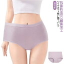 10枚組 使い捨てパンツ ハイウエスト 綿 レディース 使い捨て下着 災害 使い捨てショーツ 地震対策 コットン100% 生理 旅行 災害用品 女性用 出張 海外旅行 使い捨て 非常時 入院 個包装 携帯 衛生的 抗菌 介護 避難(4)