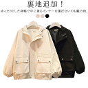 マウンテンパーカー レディース アウター コート 裏地付き ジャケット 長袖 レディースファッション 春コート 秋コート 体型隠し 防風 フード付き 春秋 体型カバー ブルゾン 秋服 ジップパーカー ジャンパー おしゃれ 無地 送料無料