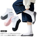 足底ブラック ソックス 5足セット 足底グレー 子供 汚れが目立たない 足裏 女の子 靴下 スクールソックス キッズ キッズ 底黒タイプ 黒底ソックス コットン...