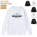 ドライ 冬 ドライ 長袖 2枚セット バスケットボール ドライメッシュ シンプル メンズ ロンT 吸汗速乾 スポーツ テニス サッカー ダンス Tシャツ 秋 春...