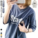 マタニティ トップス 半袖 授乳服 チュニック トップス イエロー ホワイト ブルー ブラック グレー 黒 白 通勤 仕事服 オフィス カジュアル 部屋着 ゆっ...