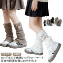 レッグウォーマー 小学生 靴下 2足入り 女の子 指なし ロング丈 レッグウォーマー 暖かい ハイソックス 冷え対策 リブ編み キッズ 温活 子供用ソックス シ...
