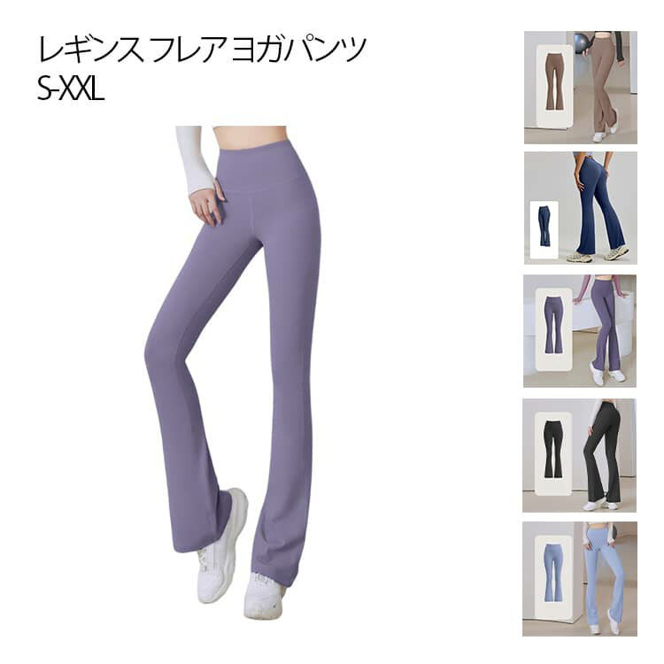 �ȥ졼�˥󥰥����� �ե쥢�ѥ�� �ϥ������� ���󥰥ѥ�� �襬�쥮�� �쥮�� �ȥ졼�˥󥰥����� �ԥ�ƥ��������� �襬������ ��ǥ����� ���ݡ��ĥ�����...