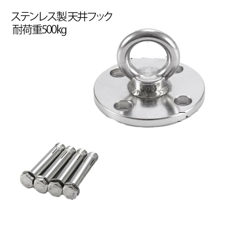 エアリアルヨガ ハンキングチェア ハンモック スイングハンガー エアリアルヨガ 90mm ぶらさがり ハン..