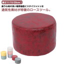 丸型 スツール 円形 ミニ スツール おしゃれ 脚無し 椅子 PU キッズ 子供用 クッション フロアクッション 極厚 高さ11cm 15cm 20cm ローチェア ロースツール 丸椅子 小さい いす イス 玄関 腰掛け 足置き オットマン 一人暮らし 北欧風 可愛い 送料無料(3)