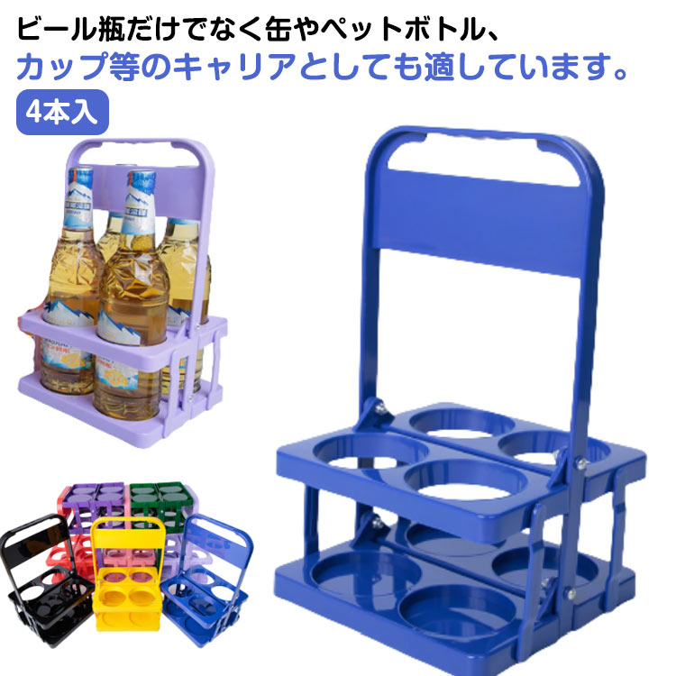 �� 4���� �� �С��� 2�ĥ��å� ����ꥢ ��å� �ܥȥ륭��ꥢ�� ���� �ɥ�� �ޤꤿ���� �ɥ�󥯥ۥ���� �磻��ܥȥ� �ܥȥ륱���� �ӡ����� ��...