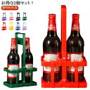 瓶 2本入 缶 バー用 2個セット キャリア ラック ボトルキャリアー 手提げ ドリンク 折りたたみ ドリンクホルダー ワインボトル ボトルケージ ビール瓶 コンパクト 収納便利 パーティー アウトドア ペットボトル 送料無料
