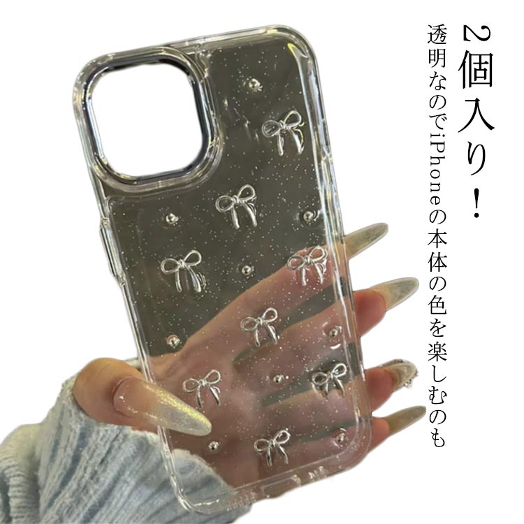 樂天商城 - ケース iphone14 15 12 iPhone16 16promax 16plus ケース 2個入り Plus ケース iphone13 pro ケース iPhone16pro iPhone15 iphone ケース Pro Max 14 iphone11 ケース ミニリボン パール 透明 おしゃれ 韓国 可愛い クリアケース きらきら ラメ入り シルバー 耐衝撃