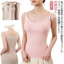 あったか 授乳キャミソール パッド一体型 保温 秋冬 授乳ブラ マタニティ 授乳 妊婦 ブラトップ 抗菌加工 産前 産後 カップ付き インナー 下着 妊婦 ブラ...