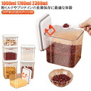 粉ミルク 保存容器 密閉 1000ml プロテイン 保存 キャットフード 食品保存容器 ナッツ 遮光 小麦粉 プラスチック ストッカー 食品保存容器 ナッツ 遮...