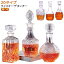 ウイスキーデカンター アルコール用デキャンター ストッパー付き プレミアム 鉛フリー ウイスキーデカ..