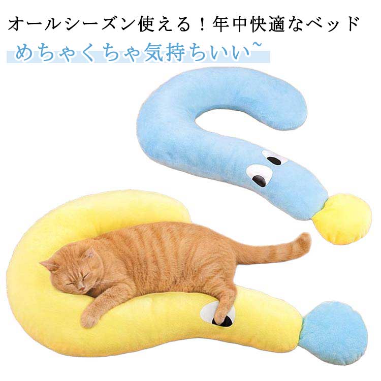 犬用枕 ふんわり快適 顎のせクッション 洗えるペット枕 ペット用 介護 まくら 快適 寝具 防臭 通気性 犬用ベッド シニア犬 老犬 低反発 ペット用品 PP綿...