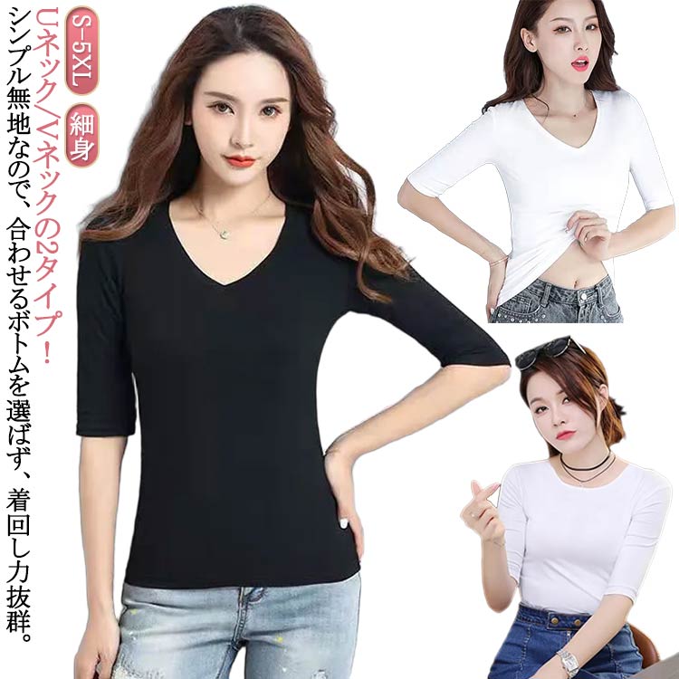 ����̵�� 2�祻�å� ��ʬµ t����� ��ǥ����� 5ʬµ ���åȥ��� �ȥåץ� ���롼�ͥå� ��ʬµ ����ץ� �ݼ� U�ͥå�/V�ͥå� �� �� �� �ե��å�...