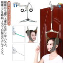 ネック牽引ベルト ネックストレッチベルト ネックストレッチャー 首 サポーター ネックハンガーベルト 家庭用ベルト 牽引 頸椎 吊り下げ器 疲労 解消 リラック...