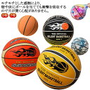 高密度 バスケットボール サイレントバスケットボール 5号 7号 柔らかい ジッパー付き 安全 静音設計 サイレントボール バスケットボール 騒音防止 衝撃吸収 自宅 室内 練習用 大人 子供兼用 室内バスケットボール 静か 青少年 遊び 楽しむ 贈り物
