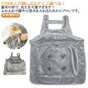 毛粘着防止 ペットスリング 猫 エプロン包 犬 ペット寝袋 抱っこ紐 ペットバッグ抱っこ紐 肩掛け 猫寝袋 犬猫用 小型犬用 ペット寝袋 ペットスリング 7.5...