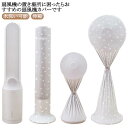収納カバー 扇風機収納カバー 扇風機カバー 扇風機収納 大サイズ タワーファンケース 小サイズ 防塵防湿 ホコリ 何度も洗える おしゃれ タワーファン収納カバー...