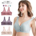 産後の垂れ胸を防ぐ! 授乳ブラ 前開き 授乳ブラジャー ナイトブラ マタニティ マタニティブラ インナー ノンワイヤー ブラ 授乳用 ブラジャーラップオープン 大きいサイズ ナイトブラジャー コットン 垂れない 妊婦 妊娠 かわいい 育乳 産後