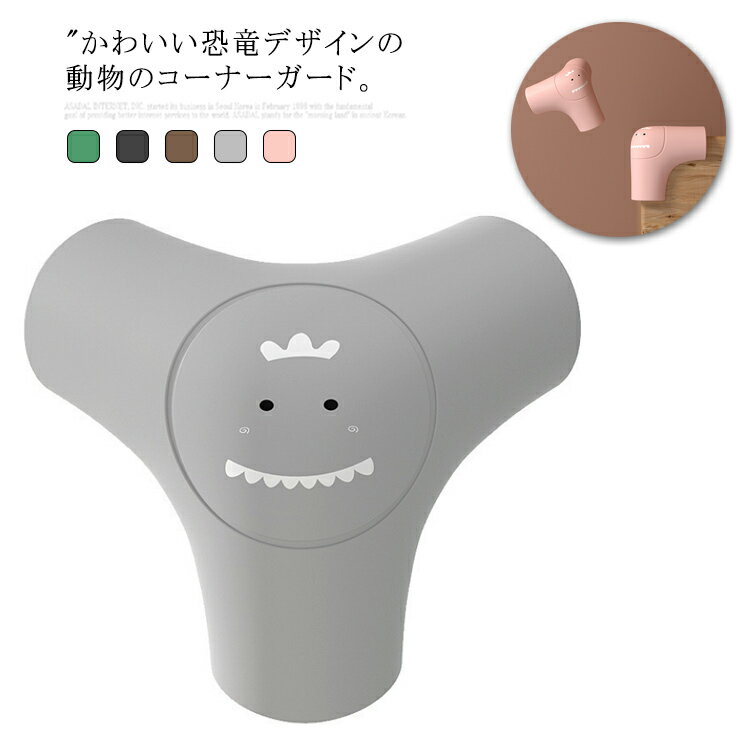 ぶつかり ケガ防止 4個セット コーナー 机 テーブル 子供用 コーナークッション 角 赤ちゃん 防止 クッション 家具保護 4個セット デスクコーナー 安全対策 テーブル コーナー ガード
