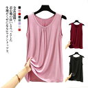 レディース ノースリーブtシャツ スポーツインナー ロング丈タンクトップ トップス ギャザー寄せ 全8色×8サイズ!タンクトップ 薄手 全8色×8サイズ!タンクトップ 春夏 Aライン 部屋着 シンプル 無地 大きサイズ