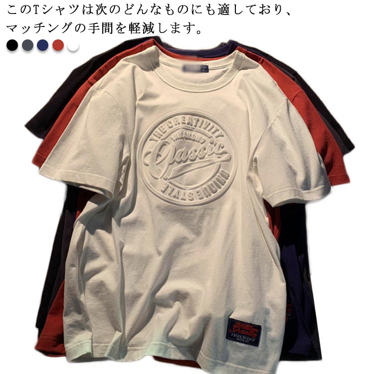Rakuten - メンズ Tシャツ 半袖 半袖tシャツ 文化祭 夏 トップス インナー tシャツ 丸襟 プリントTシャツ スポーツ 運動会 クルーネック ユニフォーム 大きいサイズ カジュアル ゆったり