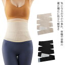 腰 薄手 腹巻き 送料無料 送料無料 レディース 可愛い 腹巻 はらまき おしゃれ 腰用 春夏 薄い ベルト 腰痛 かわいい サポーター 腰椎ベルト ウエストニ...
