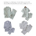 ルームウェア パジャマ 入院 ガーゼ 半袖 綿100% 部屋着 ダブル パジャマ 長袖 薄手 チェック柄 メンズ ナイトウェア 前開き 春秋 夏用 セットアップ...