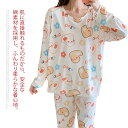 秋 夏 ひよこ柄 可愛い セットアップ レディース 送料無料 長袖 部屋着 送料無料 薄手 上下セット 大きいサイズ ルームウェア ズボン ナイトウェア 女性用...