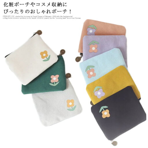 小さい 旅行 トラベルポーチ サニタリーポーチ 収納袋 レディース 小物 ミニポーチ 小さめ ナプキン ミニ アクセサリーポーチ かわいい 化粧ポーチ おしゃれ オシャレ 女性 サニタリーポーチ 出張 海外旅行 修学旅行 学生 小さい 旅行 トラベルポーチ サニタリーポーチ 収納袋 レディース 小物 ミニポーチ 小さめ ナプキン ミニ アクセサリーポーチ かわいい 化粧ポーチ おしゃれ オシャレ 女性 サニタリーポーチ 出張 海外旅行 修学旅行 学生