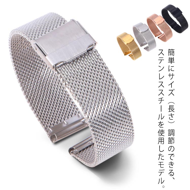 메쉬 시계 벨트 18mm 12mm 20mm 14mm 10mm 16mm 시계 벨트 시계 벨트 22mm 시계 밴드 시계 벨트 스테인레스 스틸