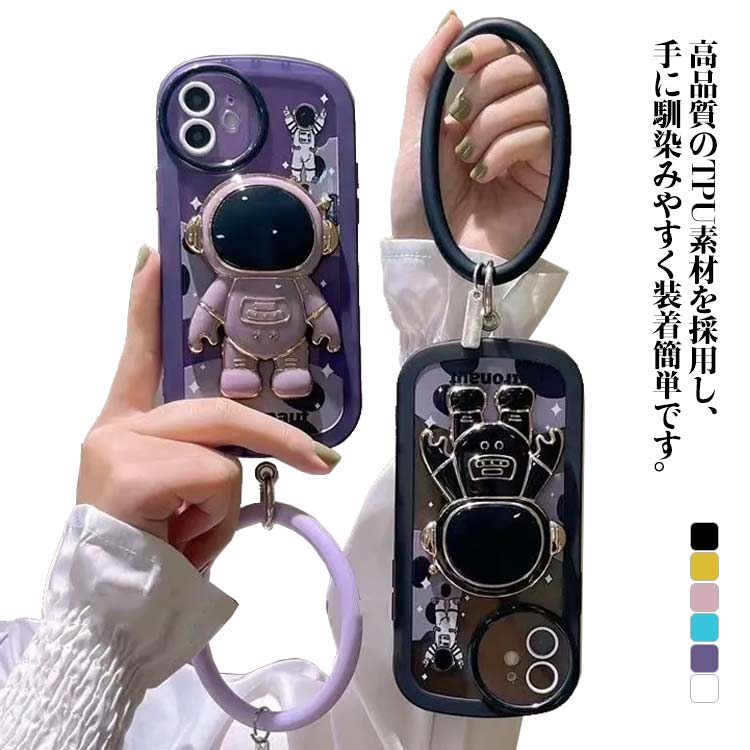 Rakuten - iphone12 iphone11 iphone13 ケース ケース スマホケース iphone13 カバー iphone12 pro max iphone12 iphone13pro おしゃれ かわいい ケース 韓国 iPhone用宇宙飛行士隠しスタンドケース