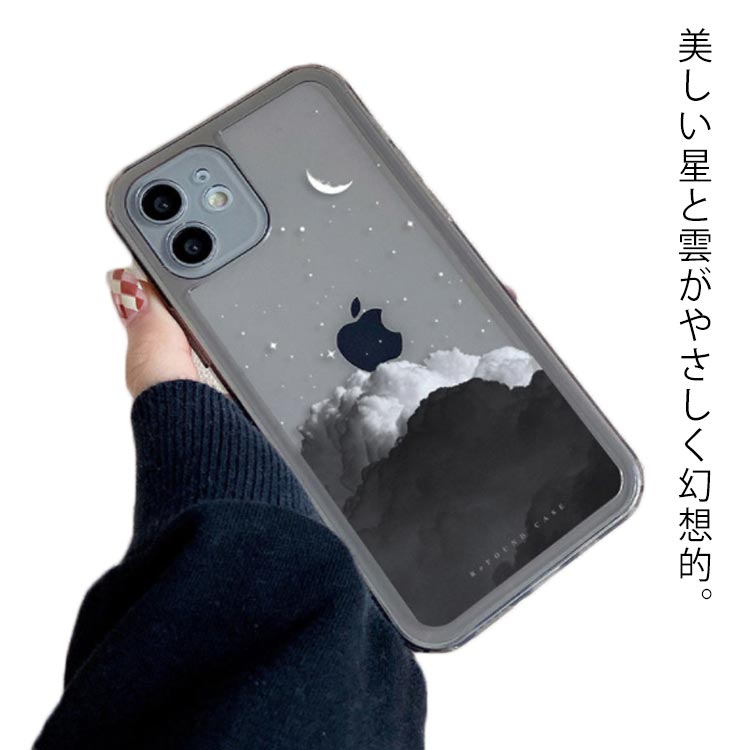 Rakuten - iPhone13 11 アイフォン11 iPhone Pro iPhone12ケース 幻想的 空 月 iPhoneXS 曇 ムーン 星空 iPhone13 アイフォン12 クリアケース 透明ケース クリアカバー