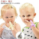 手を噛んでいないように保護 ひっかき防止 指しゃぶり防止手袋 指直径20mm以内用 ベビー歯固めシリコン手袋 食品級シリコン 指しゃぶり防止手袋 1~5歳使用可 指しゃぶり防止 爪噛み 矯正 歯並び 予防 出っ歯(4)