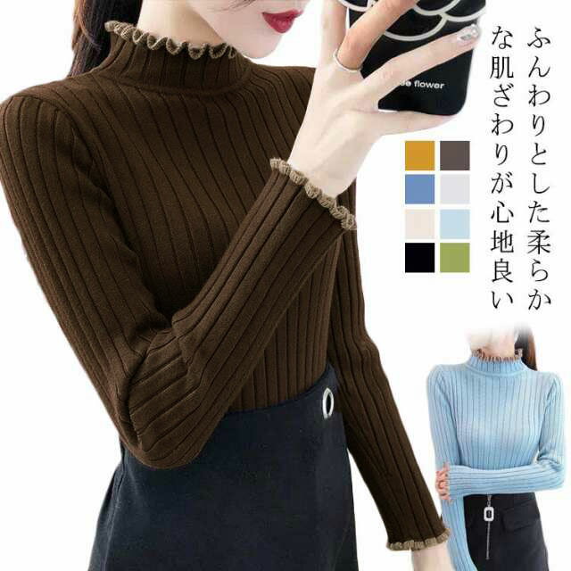 楽天市場】メロウ ニット リブ(ニット・セーター|トップス 楽天市場】メロウ ニット リブ(ニット・セーター|トップス