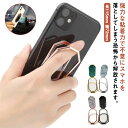 大理石 スマートフォン リング スマホ 360度回転 落下防止 スマホリング おしゃれ リングホルダー 北欧 ホールドリング 携帯(2)