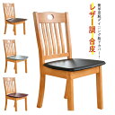 ダイニングチェアカバー デスクチェアカバー PU 座面カバー 合皮 無地 座面用 椅子カバー 座面のみ イスカバー 模様替え 防水 イス保護 ズレない 汚れ防止...