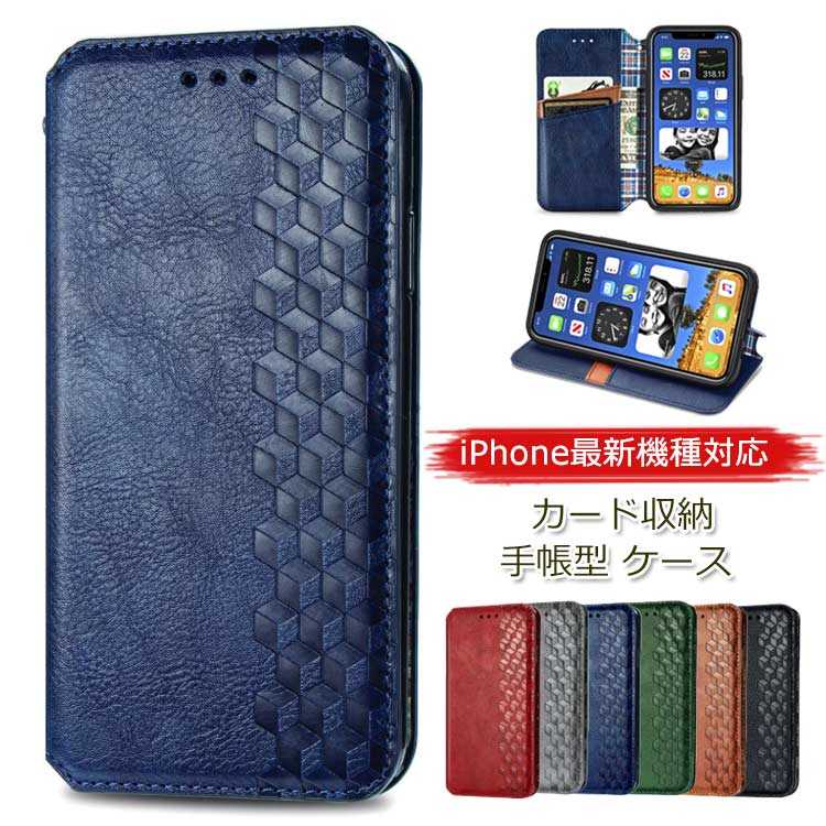 Rakuten - iPhone用 ケース ケース 耐衝撃 iPhone12 ケース iPhone ケース iPhone12 アイフォン スマホケース カード収納 ウォレットケース カバー 手帳型 ケース 衝撃吸収 スマホカバー 手帳 ケース 手帳型 mini iPhone12ProMax iPhone11 iPhoneX/XS 指紋 防止 送料無料