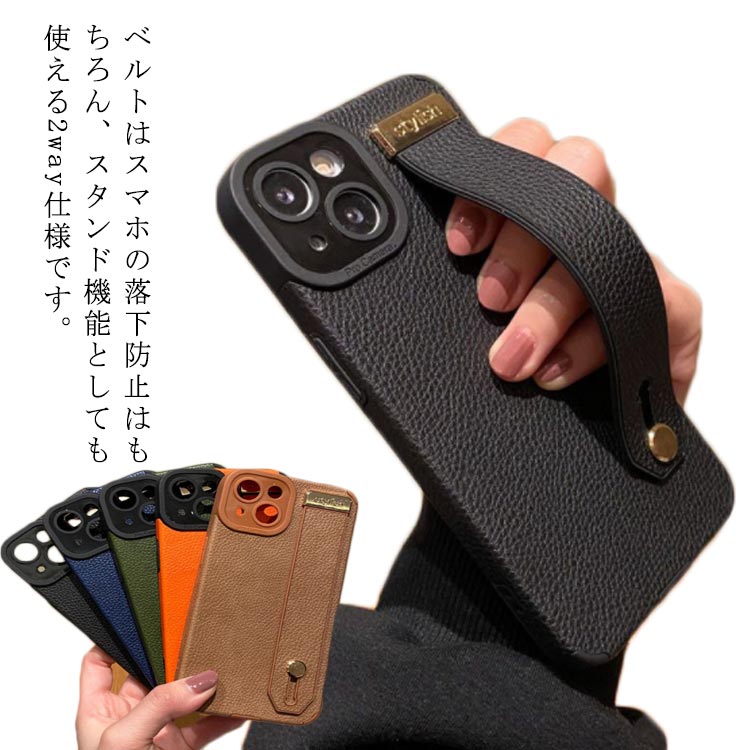 Rakuten - ケース max 14promax 7 ケース iPhone13 レザー 14plus 送料無料 pro 14 iPhone iPhoneケース iPhone12 11 14pro ハードケース スマホケース 送料無料 ケース アイフォンケース 13 12 ケース 革 8 PU ベルトタイプ スタンド機能