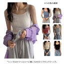 トップス アンダーウェア タンクトップ リブタンクトップ インナートップス レディース tシャツ インナーウェア ノースリーブ 無地 春 夏(4)