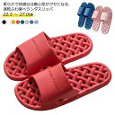 快適 レディース スリッパ スリッパ バスルーム 穴あき ベランダサンダル 夏 シャワーサンダル ベランダ サンダル 浴室 ベランダサンダル 室内履き サンダル 速乾 メンズ お風呂 通気性 滑り止め 水切り 静音 送料無料 収納 便利 22.5 ~
