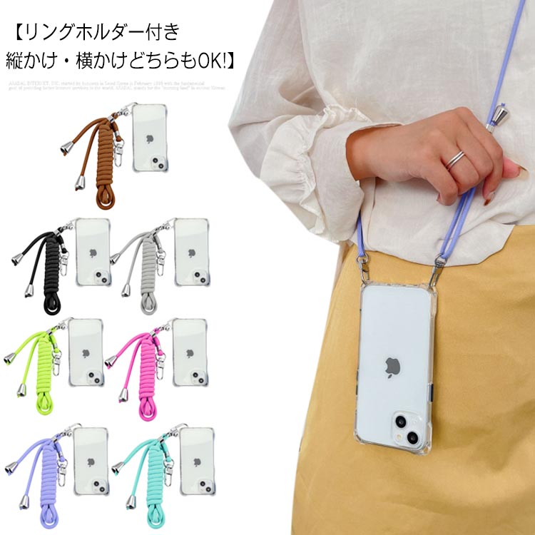 Rakuten - 14Pro 14Pro Max 13Promax 12 13ケース ショルダーストラップ リングホルダー付き iPhone14 13mini 12mini 14Plus 12Pro 12Promax 13Pro ケース ケース スマホ クリア ショルダー ストラップ 紐 カメラ保護 iPhoneカバー アイフォン カバー スマホショルダー