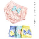 ショーツ 綿100% 2枚セット 【送料無料】インナーパンツ キッズパンツ インナー 女の子 ブリーフ 肌着 90cm ボクサーパンツ クサーパンツ 下着 女児...