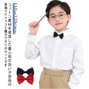 子供用 ワイシャツ 蝶ネクタイ 2点セット 男の子 女の子 子供 長袖シャツ キッズ ジュニア フォーマルシャツ Yシャツ 綿 コットン 蝶ネクタイ 付き 白シ...